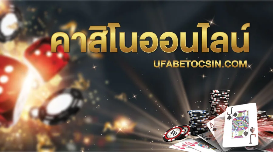 Ilustrasi suasana hiburan digital HF08